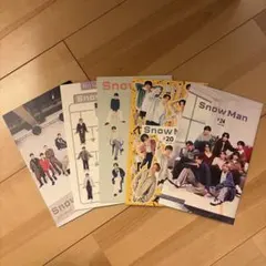 Snow Man 会報 5冊セット