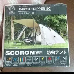 未使用新品】tomount kiwun ドームシェルターテント シルナイロン