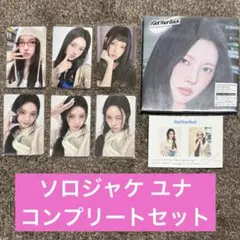 IVE LUCID DREAM ソロジャケット盤 封入トレカ 6種コンプ⑨ - メルカリ