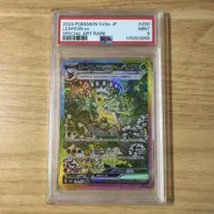 あ*ぴ様 リーフィアex SAR PSA9 - メルカリ