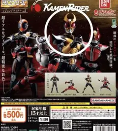 HG レジェンドライダーvol.5 仮面ライダーアギト　ガチャ