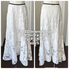 【訳あり】Greed international ジャガード スカート ホワイトのサムネイル