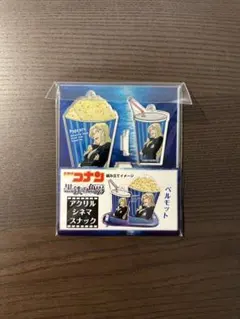 アクリルシネマスナック 劇場版 名探偵コナン 黒鉄の魚影 ベルモットのサムネイル