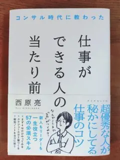 Item thumbnail for item ca2105b6-501e-4016-b110-9d37f98c9452