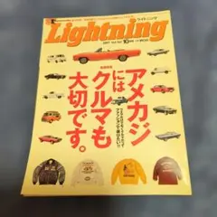 Lightning/アメカジ/アメ車/