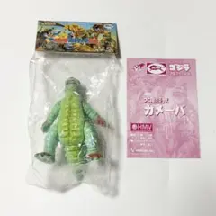 M1号 ブルマァク 怪獣シリーズ ミニソフビ グリーンモンス - メルカリ