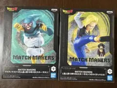 ドラゴンボール MATCH MAKERS マイティマスク 18号フィギュアセット