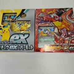ポケモンカード.ピカチュウ&パーモットex.ラウドボーンスターター(新品未開封)のサムネイル