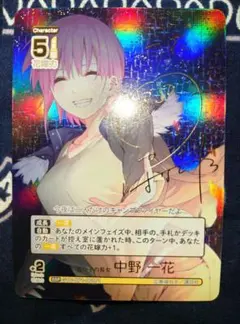 2025年最新】一花 sspの人気アイテム - メルカリ