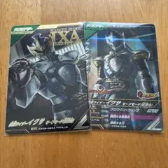 ガンバレジェンズ仮面ライダーイクサセーブモード音也