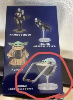 THE MANDALORIAN AND GROGU リトルスタチューコレクション