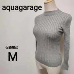 ☆綺麗め　aquagarage M リブニットセーター　伸縮◎　2171のサムネイル