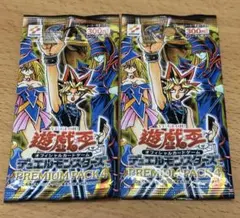 2026年最新】遊戯王 プレミアムパック2 未開封の人気アイテム - メルカリ