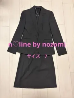 【N line by nozomi】スーツ　ジャケット&スカート　グレーのサムネイル