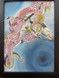 Japanesart Mie 龍神 開運 - メルカリ