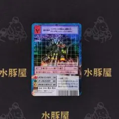美品】bo-1058ベルゼブモンブラストモード デジモンカード（2003年