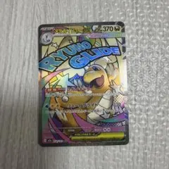 メガカイリューex MA MEGA ハイクラスパック MEGAドリームex 2…