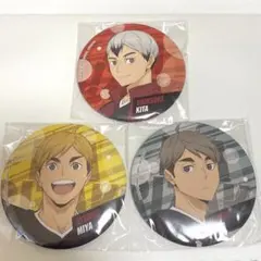 ハイキュー　カラパレ　缶バッジ　北信介　宮侑　宮治
