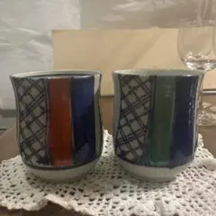 日本製　ペア　湯呑み　2色セット
