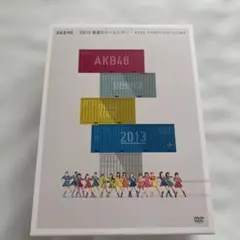 AKB48/AKB48 2013 真夏のドームツアー～まだまだ,やらなきゃいけ