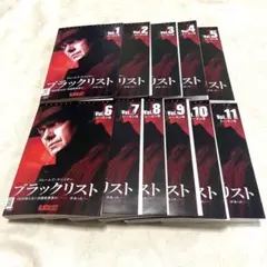 全11巻】 ブラックリスト シーズン9 DVD 全巻セット - メルカリ