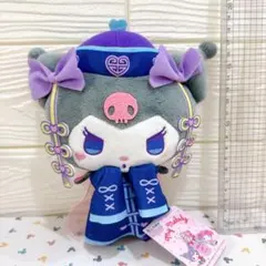 サンリオ クロミ プリティキョンシー ぬいぐるみ ハロウィン プライズ限定品