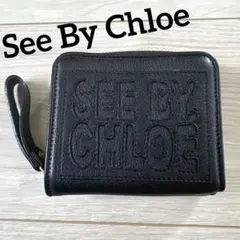 See By Chloe シーバイクロエ 二つ折り財布 ブラック レザー製のサムネイル