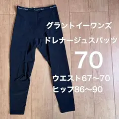 グラントイーワンズ ドレナージュスパッツ - メルカリ