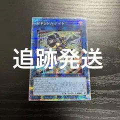 S：P リトルナイト 25th クオシク - メルカリ