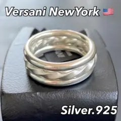スクリュートリプル【26号】Versani シルバー925 3連リング ツイスト