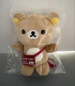 リラックマ エポスカード 非売品 ぬいぐるみ マスコット　未使用