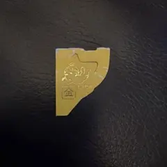 森永チョコボール　金のエンゼルのサムネイル