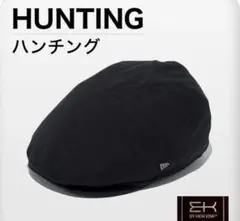 新品 ニューエラ ハンチング・ベレー帽　XL