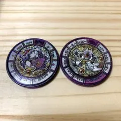 妖怪ウォッチ 妖怪メダル 闇エンマ 時空神エンマ