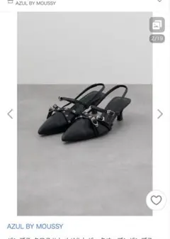 AZUL BY MOUSSY クロスハトメベルトバックオープンパンプス