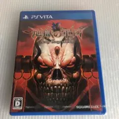 新品 未開封 PS VITA 地獄の軍団