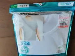 新品　未使用　CLOSSH FIBERDRY　半袖丸首シャツ 2枚組 ホワイト