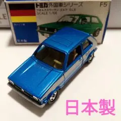 トミカ　青箱F5　フォルクスワーゲン　ゴルフ　GLE　青メタリック色　日本製のサムネイル
