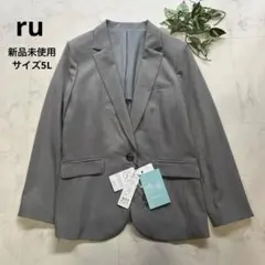 アールユー 大きいサイズ