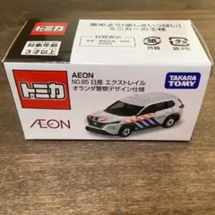 新品！未開封！ トミカ イオンオリジナル 日産エクストレイル オランダ
