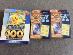 ポケモン竜王戦2020 ムゲンダイナデッキシールド 【非売品】 ポケモン竜王戦2020 ムゲンダイナデッキシールド 【非売品】 - メルカリ