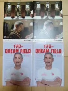 イチロー クリアファイル4枚　ユニクロ　日興証券