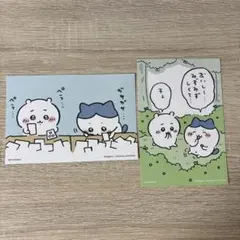 ちいかわ ポストカード ノベルティ　ハチワレ　2枚セット