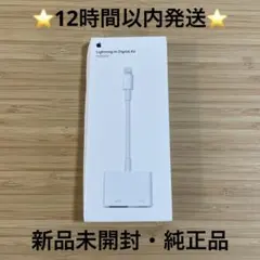 2025年最新】Apple 割引オプション：通常商品 映像用ケーブルの人気