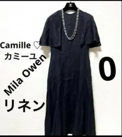 【美品 】ミラオーウェン ロングワンピース サイズ0 ブラック