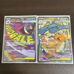 sho様 リクエスト 5点 まとめ商品