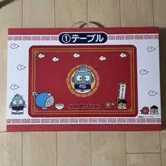 サンリオ　ハンギョドン 当たりくじ　①テーブル. Ko