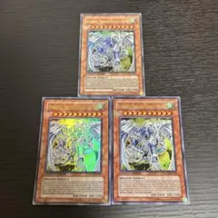 2025年最新】スターダストドラゴン 英語 ウルトラの人気アイテム