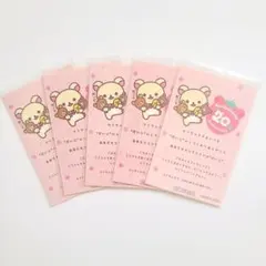 あむあむ様 リクエスト 2点 まとめ商品