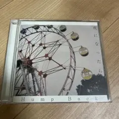 Hump Back 夜になったら CD